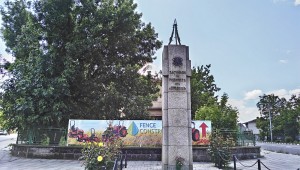 Паметник в с. Средец